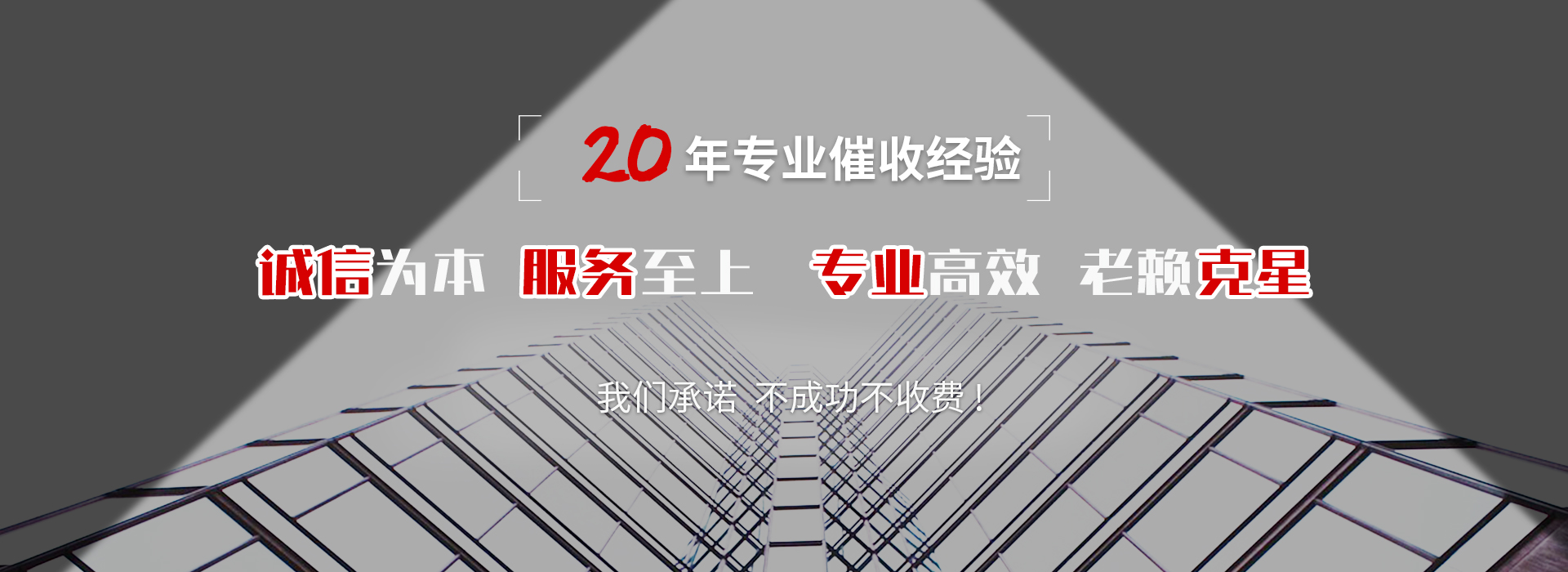 江孜收债公司